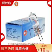 OSRAM 64610HLX12v50w Biology Microscope Optical Instrument Halogen Lamp NAED 54249 Halogen Lamp