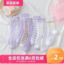 Purple socks womens wild ins tide spring and summer Korean students Striped plaid Japanese cotton pile pile tube socks