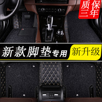 Car mats are fully surrounded by special Qijun Camry explore Yue rav4 Onkowei Accord crv Highlander Tang