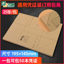 Good certificate corner paper 195 Bookkeeping certificate cover Financial accounting supplies certificate Corner Kraft Paper Book of accounts Book of accounts with corner paper bookkeeping certificate thickened cover binding corner