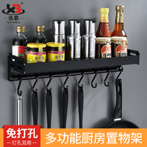 Free Punch Space Aluminum Kitchen Shelf Wall-mounted Bowl Shelf Knife Holder cover Contained Seasonings Rack Black rack