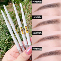 Ultra-fine Eyebrow Pencil Waterproof Long-lasting non-decolorization female beginners sweat-proof ultra-fine head very fine novice applicable