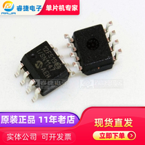 PIC12F519-I SN SOP8 T PIC MCU new original quality assurance Ruijie