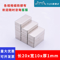 Strong magnet rectangular F20x10x1mm mini magnet neodymium iron boron strip strong magnetic screen refrigerator patch door suction