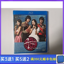 BD Blu-ray TV Series Korean Drama Gong My Savage Princess DVD Disc Yoon Eun Hye Chow Ji Hoon