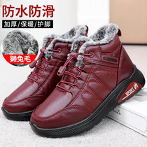 Old Beijing cloth shoes winter womens cotton shoes high waterproof non-slip sports step thickening plus velvet middle-aged mother shoes