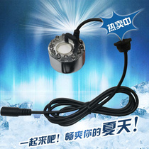 Water Tank Mist Fogger Bonsai Fake Mountain Flowing Water Spray Plus Wet Small Atomised Head Home room for fog