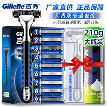 Gilleway 3-layer blade front speed manual razor wind speed 3 old-fashioned razor non-Geely knife head Holder