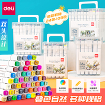 Delei double-headed marker set childrens students quick-drying watercolor pen animation color pen Art students use 24 colors 36 colors 48 colors 60 colors 80 colors 108 color clothing hand drawing brush