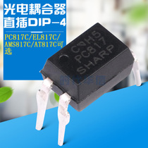 New Original PC817A PC817B PC817C Direct Plug DIP-4 Photoelectric Coupler New Version