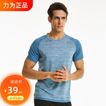 Strength for sports t-shirts mens short sleeves 2018 summer new dry running suit tops round collar relaxed fitness t