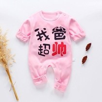 Pajamas coat womens single summer 0-1 years old 3-6 to 12 months 5 men 6 babies spring clothes 4 women baby season conjoined