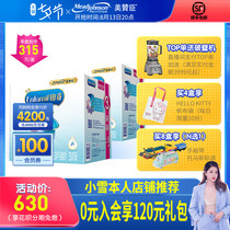 (Newly listed)Mead Johnson A2 3-stage Platinum Rui Infant formula 1500g*2 boxes imported from the Netherlands