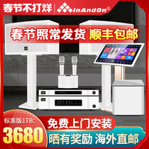 InAndon Sound King C20 family KTV audio suit Karaok home theater K songpoint song machine speaker device