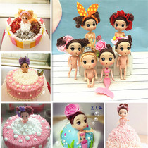 Birthday Cake Decoration Pendulum with Paste Doll Sit-up Dress Material Multimeat Vegetarian Body Bubble Bath Decorative Dolls
