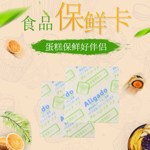 Dry to make 30 Type 50 food mooncake cake with green bean pastry steamed buns Bacteriostatic Alcohol Sheet External Control Refreshing cards