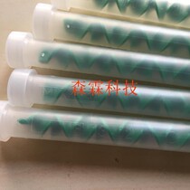 Dynamic mixing tube Swiss MIXPAC mixing tube MR 13-12T Green rotary blade mixing rod