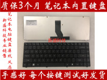 New Haier beyond T6 T6-X T6-C R410 R410G R410U SW9 SW6 laptop keyboard