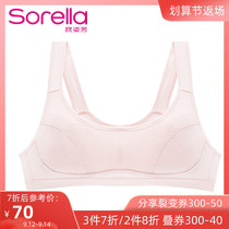 Xin Zifang girl bra development period I-shaped vest student chest 8~14 years old cotton underwear female A1SH3005