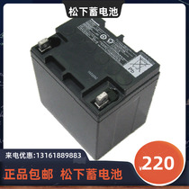 Panasonic Panasonic battery LC-P1224ST 12V24AH communication UPS special battery original