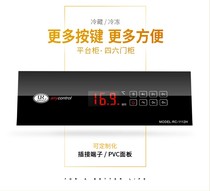 Single temperature direct cooling Embedded multi-button electronic thermostat switch Commercial refrigerator RC-1112H four or six door temperature control