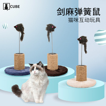 Spring mouse sisal cat platform cat climbing frame pet cat supplies funny cat toy artifact tumbler cat scratch board