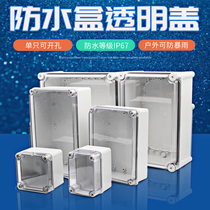 Outdoor transparent cover ABS plastic waterproof junction box outdoor junction box sealed power Terminal instrument box IP67