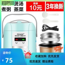 Hemispherical rice cooker Household cooking rice rice cooker Small 1-2 people mini multi-function dormitory non-stick pan