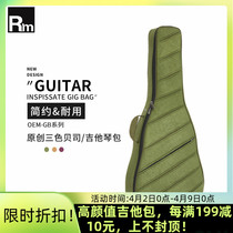 Rm Guitar Pack 41 Inch Thickened Folk Song 40 Inch Backpack Classical 39 Inch Double Shoulder Electric Guitar Bag Guitar Protective Sleeve