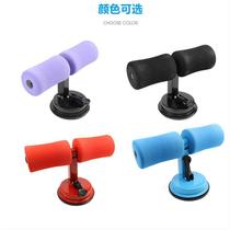 Student training fitness Sit-up assistive device Suction cup type male push-up abdominal device Tension belt non-slip movement