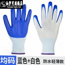 Anti-tie gloves puncture gardening gloves cold-proof garden gloves outdoor planting garden care waterproof and wear-resistant gloves