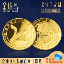 Golden bead bird gold coin custom commemorative coin company anniversary to send customers pure gold gift custom logo practical high-end