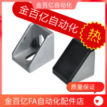 AHL21-G408-M6 m8 m5 Shrapnel nut FAF02-D16