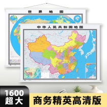 China Map 2023 new HD World Map Wall chart is super large about 1 6m*1 2m Set of the Peoples Republic of China Map Office Household