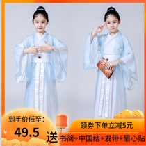 Childrens costume Chinese style boy Chinese style boy scholar Guoxiao boy costume outing performance costume