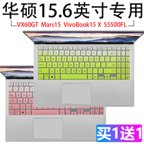 ASUS Mars15 15 6 inch VX60GT game this laptop silicone colorful keyboard protector