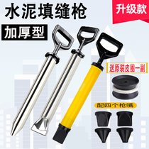 Thick security door grouting machine cement mortar caulking gun fire door grouting plug seam gun tool stainless steel model