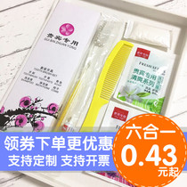 Hotel disposable toiletries Six-piece toothbrush toothpaste set Dental bed and breakfast special four-in-one