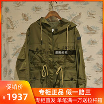 2020 spring summer counter France AIGLE AIGLE BISCUTELLA ladies hooded casual jacket J2144