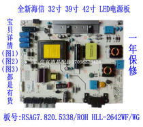 HisENSE LED32K20JD LED32K30JD LED32EC260JD Power Supply Board RSAG7.820.5338
