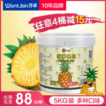  Wanzhuo PINEAPPLE SAUCE PULP fruit pineapple jam birthday cake fruit filling pizza materials baking ingredients 5KG