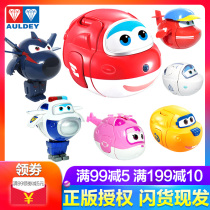 Audi double diamond new Super flying Man fun egg toy Funny twist egg deformation robot pack sheriff Le Di Xiaoai