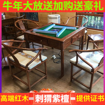 Zhifan new Typhoon style automatic dining table dual-use new Chinese mahogany mahjong table household hedgehog rosewood