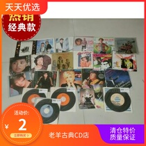 7 inch vinyl record home improvement bar restaurant decoration decoration plate random hair can also be listened to