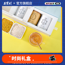 Sanjia Village Jingui Snow Pi Gift Box Hand-cut Lotus Powder Pure Lotus Lotus Root Powder Hangzhou Special Products 240g