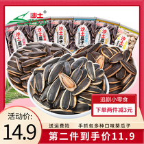 Sand clay caramel melon seeds small packaging pecan flavor sunflower seeds fried goods spiced melon seeds new casual snacks bulk