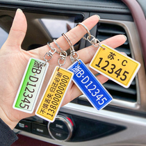 Custom acrylic anti-loss key buckle pendant car plate number key chain DIY phone number plate key hanging decoration