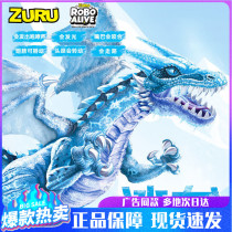 ZURU Ice Dragon Fire Fire Dragon Music Wave Simulation dinosaur Rex Tyrannosaurus Tyrannosaurus Tyrannosaurus animal sound and light robot childrens toy ceremony