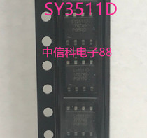 New SY3511 SY3511D mobile power supply single chip linear charging synchronous boost discharge ESOP8