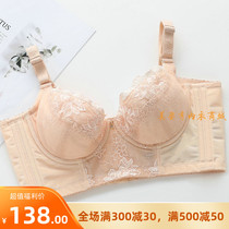 Ikwina body manager gathered bra cinema line beauty body clothes close the breast on the support bra mold